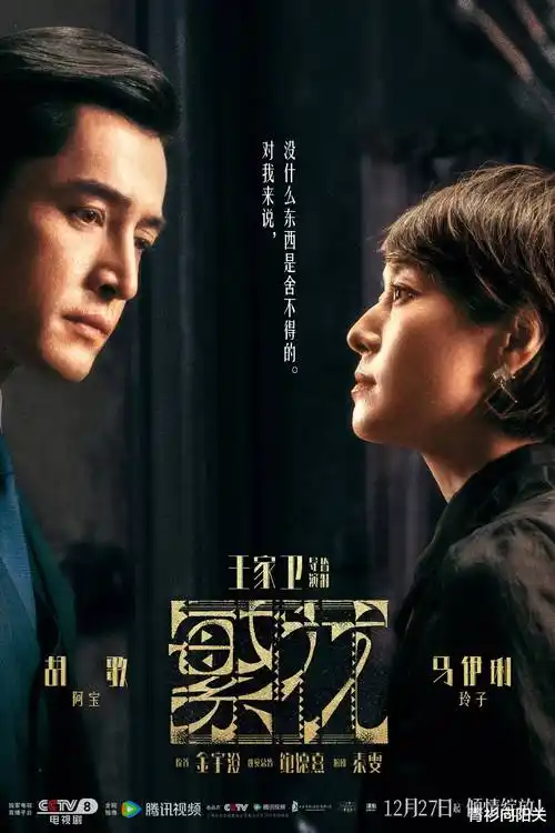 深海回声幕后制作解析