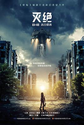 第七个夏天电影在线观看