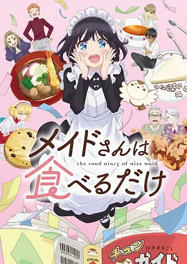 星轨之外机战番
